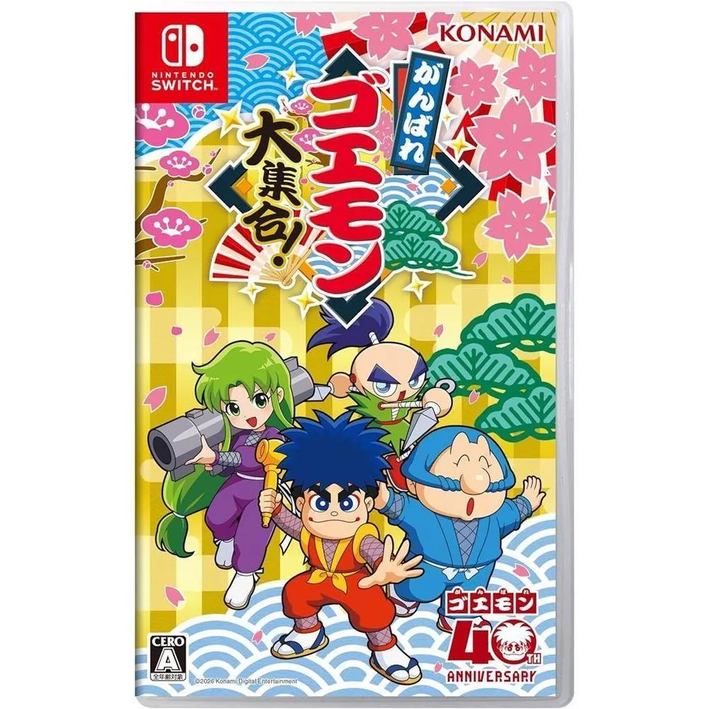 Nintendo 任天堂】NS Switch 大盜五右衛門40 週年紀念合輯國際版日文版