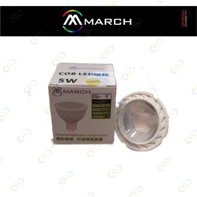 (A Light) MARCH LED MR16 5W COB 免安杯燈 全電壓 GU5.3 免驅動器/免變壓器