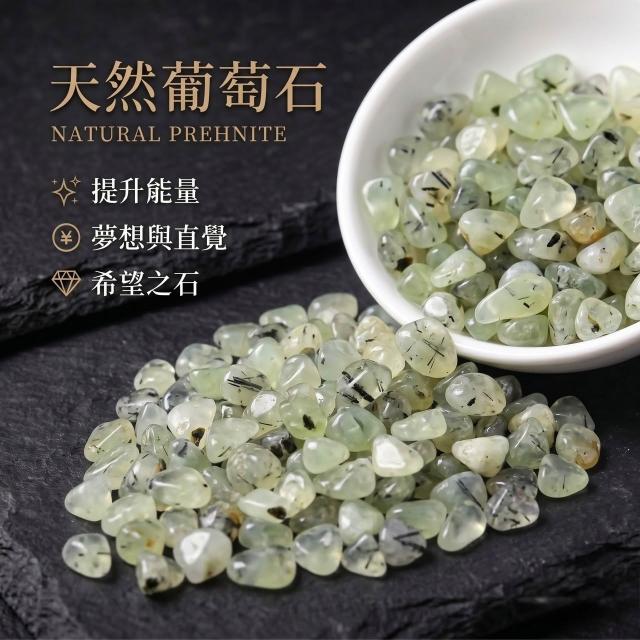 水晶 自然結晶 置物 約10cm 念念不忘水晶已鑑定有證書]桐木展示盤水晶消磁盤手鍊消磁淨化水晶收納
