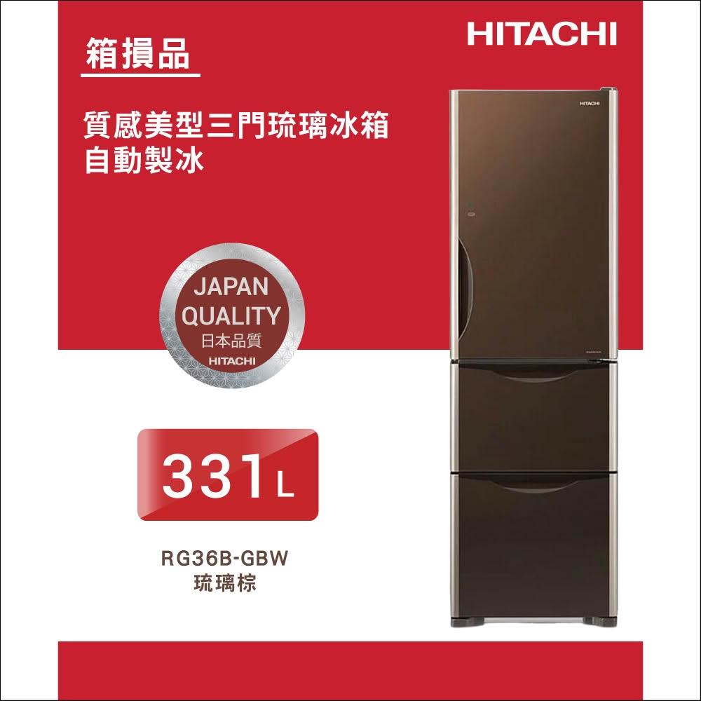 Hitachi 日立 三門琉璃 R-G36B