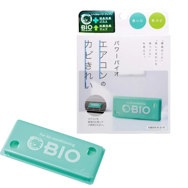 【COGIT】日本 POWER BIO 生物分解冷氣專用防霉除霉雙效貼片 冷氣清潔 抑菌 除臭 去味