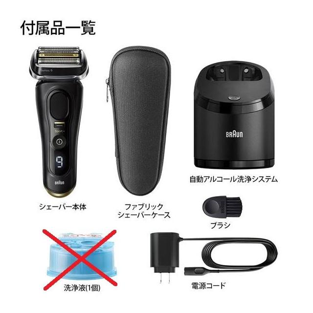 BRAUN 百靈】9系列Sport+ 電動刮鬍刀9350cc 9310s