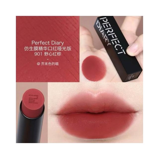 Perfect Diary 完美日記】仿生膜精華口紅水光/啞光PERFACT DIARY 完美