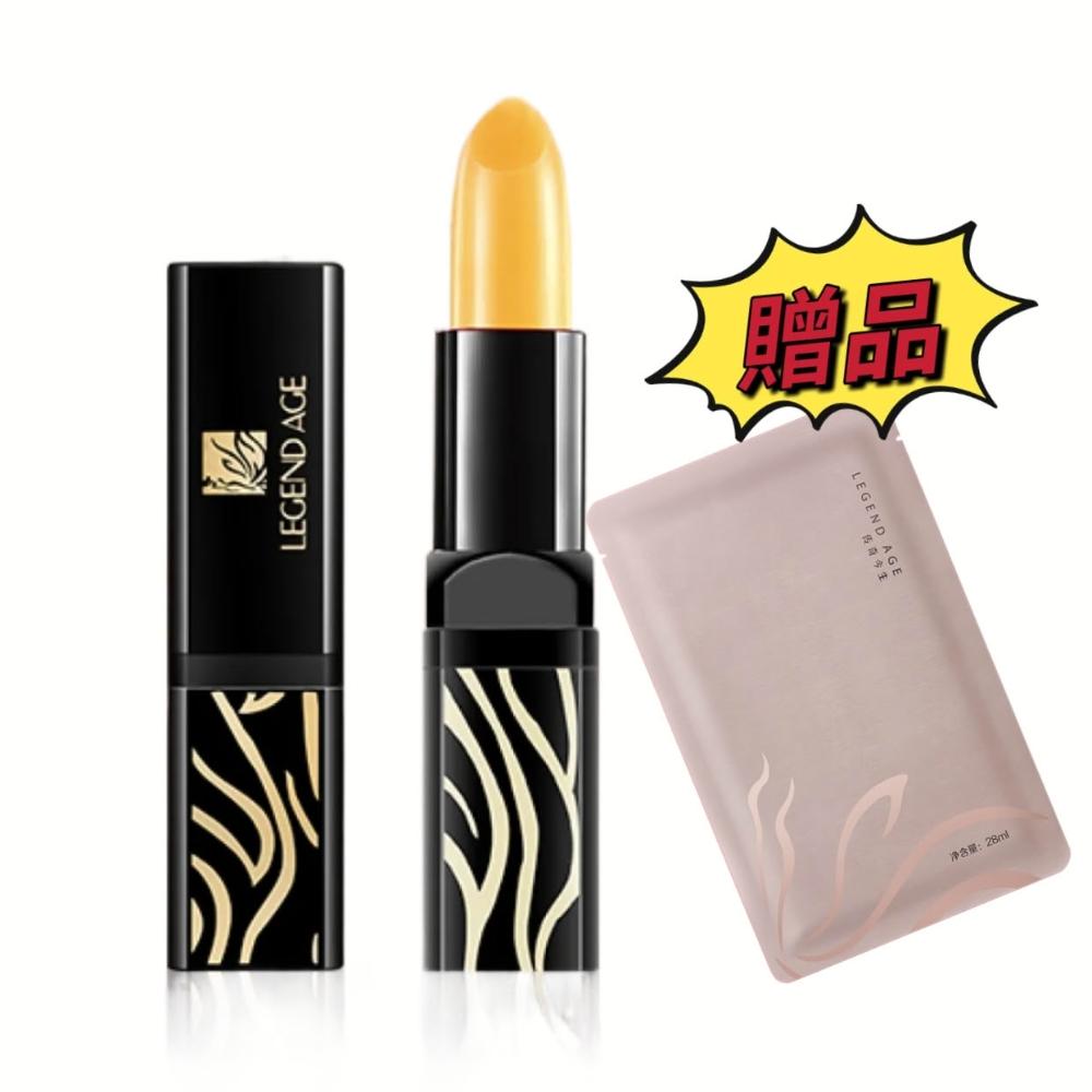 傳奇今生】傳奇今生唇膏護唇膏3.8g 2支組1100元贈面膜潤唇膏變色護唇膏