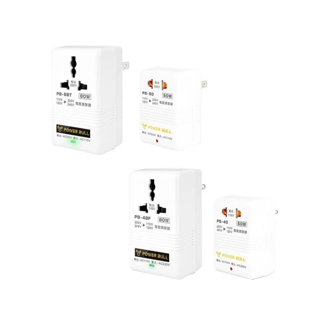 《附發票》電源轉換器 變壓器 110V變220V 220變110V 過熱自動斷電