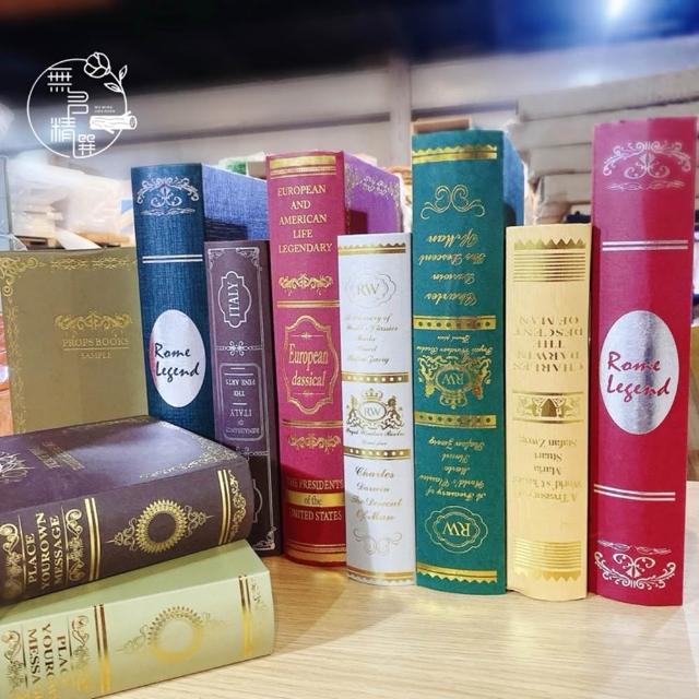 燙金 歐式 復古懷舊假書 仿真書 裝飾書 書櫃擺設 模型書 擺件 拍照道具 餐廳佈置 道具書 假書