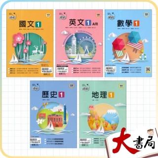 しゅん 台湾龍騰國文課本1-5 國文1 – LT Shop - 龍騰文化線上購書商城