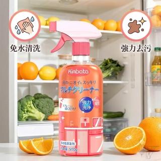 KINBATA廚房多功能清潔噴霧
