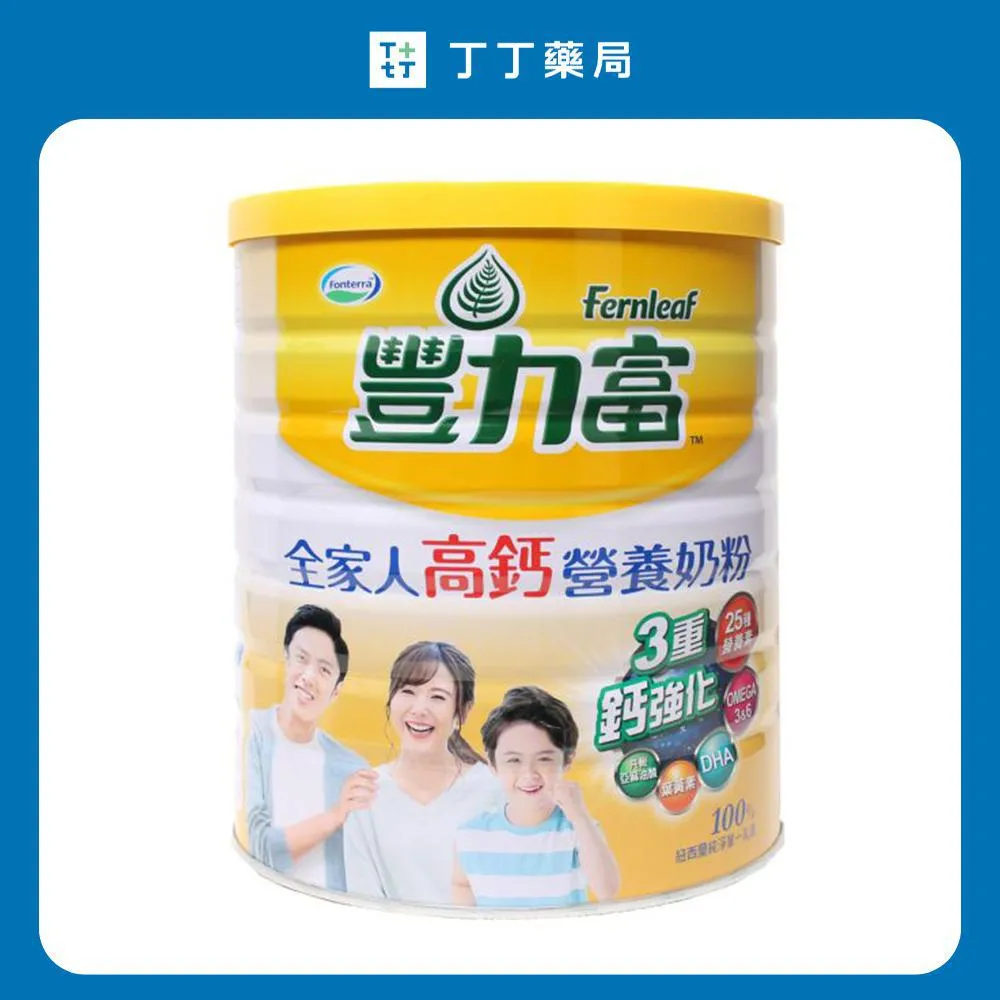 (店+)【豐力富】全家人高鈣營養奶粉2200g*6罐(丁丁藥局)