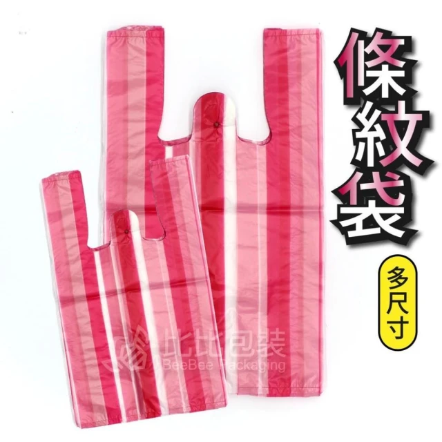 比比包裝  條紋背心袋 紅白條袋 台灣製造 條袋 提袋 市場袋 手提袋 背心袋 塑膠提袋 塑膠袋 另有素色背心袋