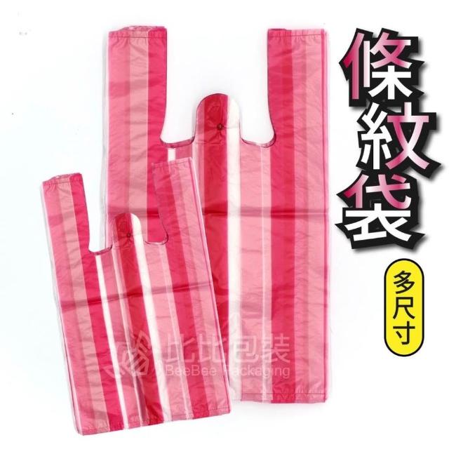 比比包裝  條紋背心袋 紅白條袋 台灣製造 條袋 提袋 市場袋 手提袋 背心袋 塑膠提袋 塑膠袋 另有素色背心袋