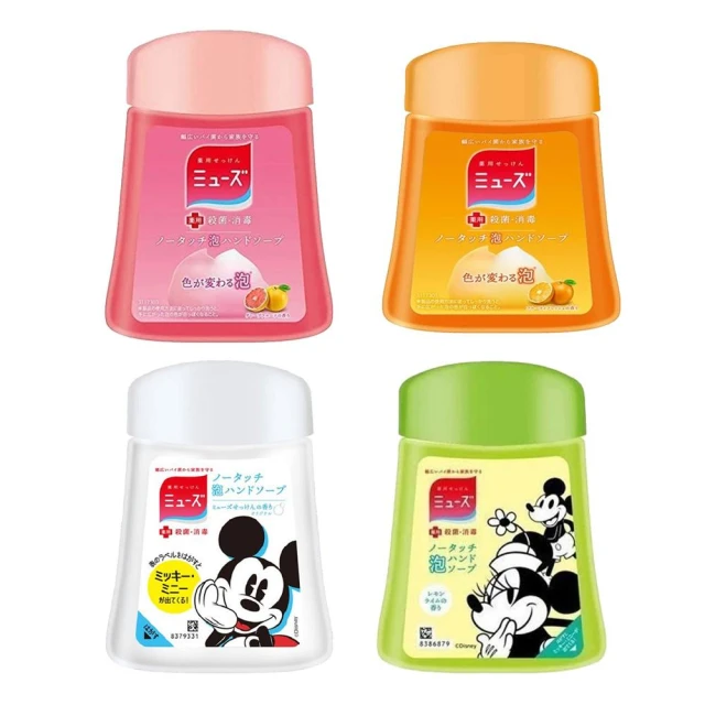 【MUSE】自動感應泡沫給皂機 補充罐 250ml  (迪士尼/維尼米妮 洗手機 補充液替換瓶 補充瓶 日本進口)