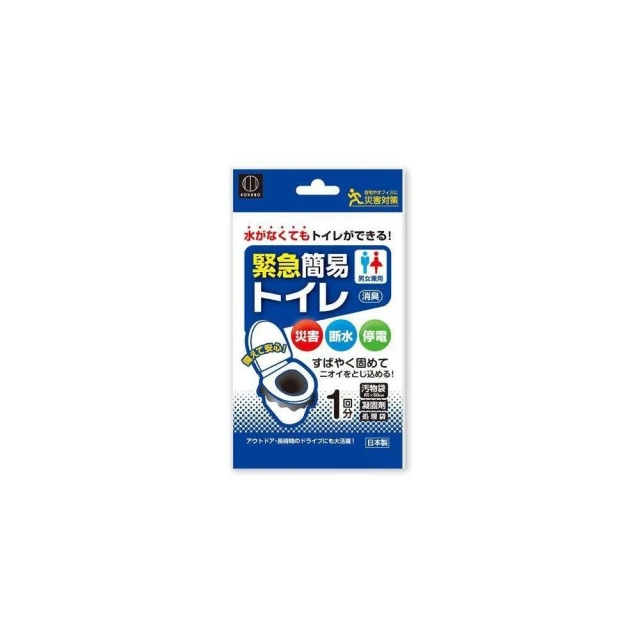 【KOKUBO】日本 小久保工業所 緊急用簡易廁所 (1次性) KOKUBO 便攜式 緊急廁所