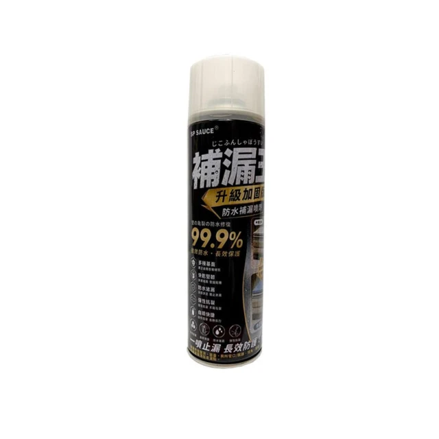 補漏王 防水補漏膠 補漏噴劑 止漏劑 補漏噴劑 防水膠 透明防水膠 噴霧防水劑 漏噴霧 防水噴劑 屋頂防水膠 噴霧防水劑