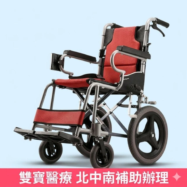 【康揚】輕便輪椅 KM-2500 小輪 可折背 (輕量輪椅)