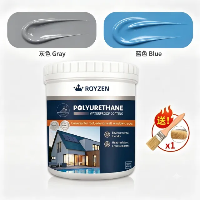 🔥現貨速發🔥防水膠 1000g 外牆防水漆 屋頂防水漆 藍色/灰色防水膠 漏水修補 裂縫頂樓防水膠 防水補漏