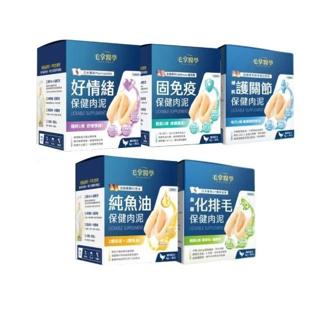 【PawsMed 毛掌醫學】犬貓保健肉泥6g*30包 純魚油 好情緒 固免疫 腎臟 化排毛 護關節 保健品 寵物零食 狗貓通用 營養補充