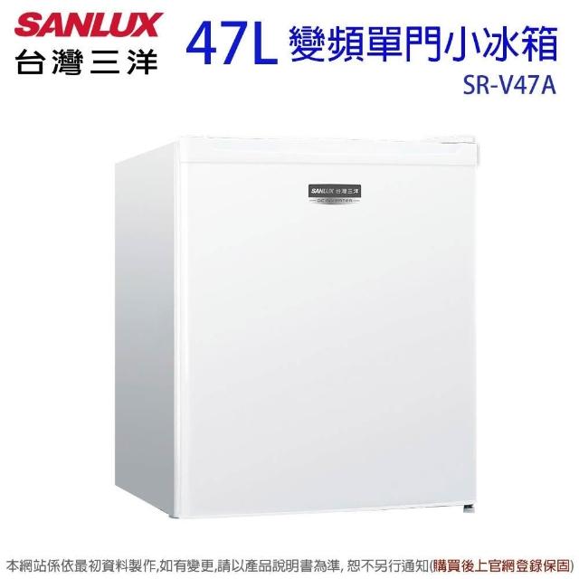 Sanlux 台灣三洋 SR-V47A