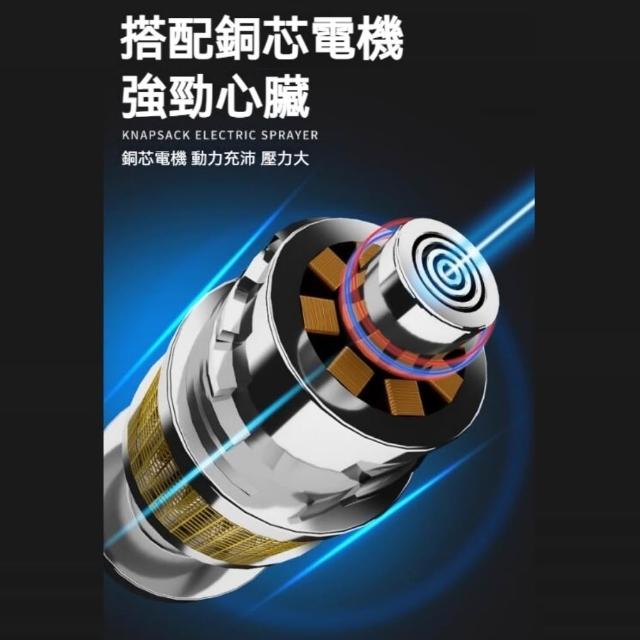 ZHIPU 芝浦】奧萊邦16L~20L背負式電動噴霧器附G18單電池高壓鋰電噴霧機