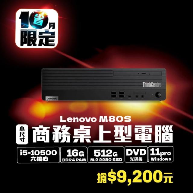 i5 10500 - momo購物網- 好評推薦- 2026年9月