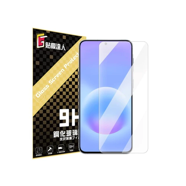 【貼膜達人】三星 鋼化玻璃貼 螢幕保護貼 適用 S26 A27 A37 A57 A07 A17 S25 FE A56 A36 A26