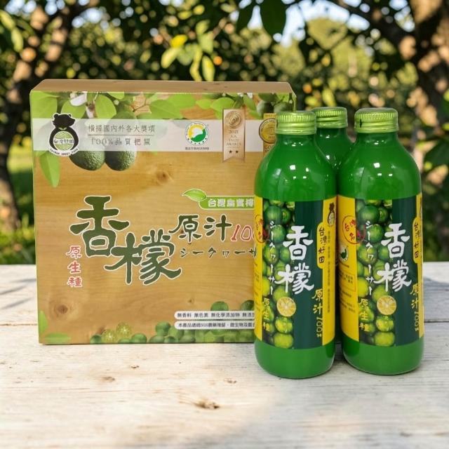 【台灣好田】❤️中秋優惠❤️香檬原汁300ml #台灣原生種香檬 效期2027.06.01