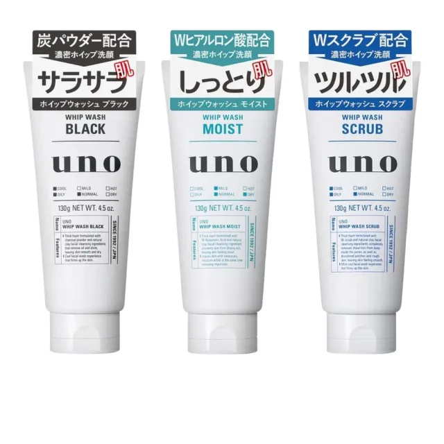 【UNO】男性 玻尿酸 保濕 控油 天然磨砂 洗顏 洗面乳130g