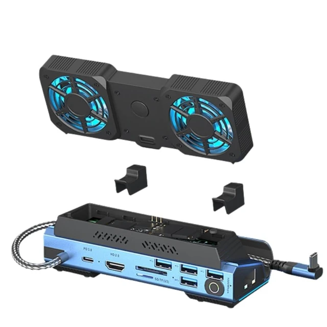 現貨 十合一 可拆式擴充底座丨相容於 Switch 2 / ROG / Steam Deck / MSI 風扇 USB