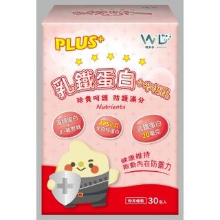 唯多多 幼兒營養素(乳鐵蛋白+牛初乳) 30包/盒