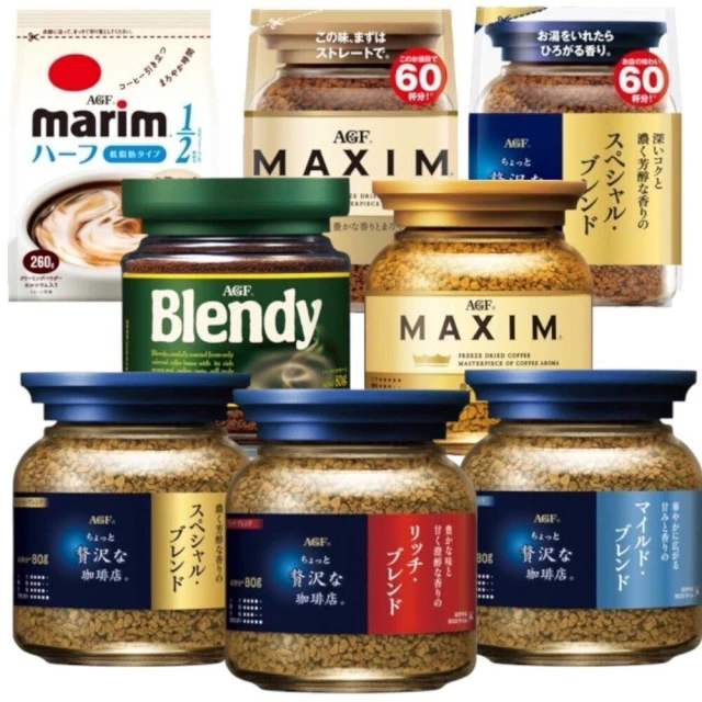 【AGF】*貪吃熊* 日本AGF MAXIM 玻璃罐裝即溶咖啡 金色箴言 藍色華麗贅澤 黑色深煎烘焙 白色摩卡