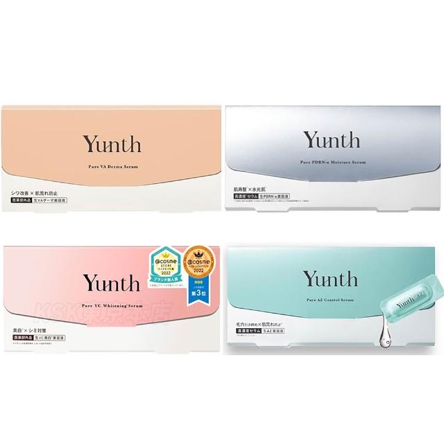 Yunth 生VC美白美容液1ml×28包維他命C 精華日本美白精華美白美白乳液