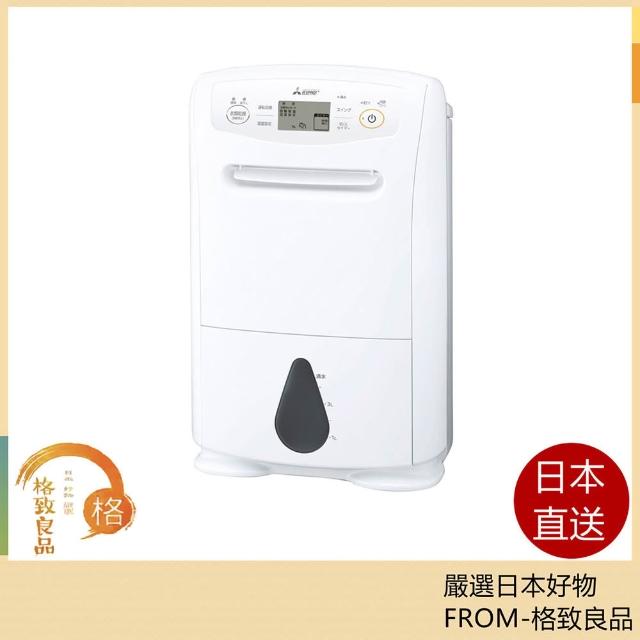 MITSUBISHI 三菱電機】衣物乾燥除濕機MJ-P180YX-W MJ-P180ZX-W 日本直送