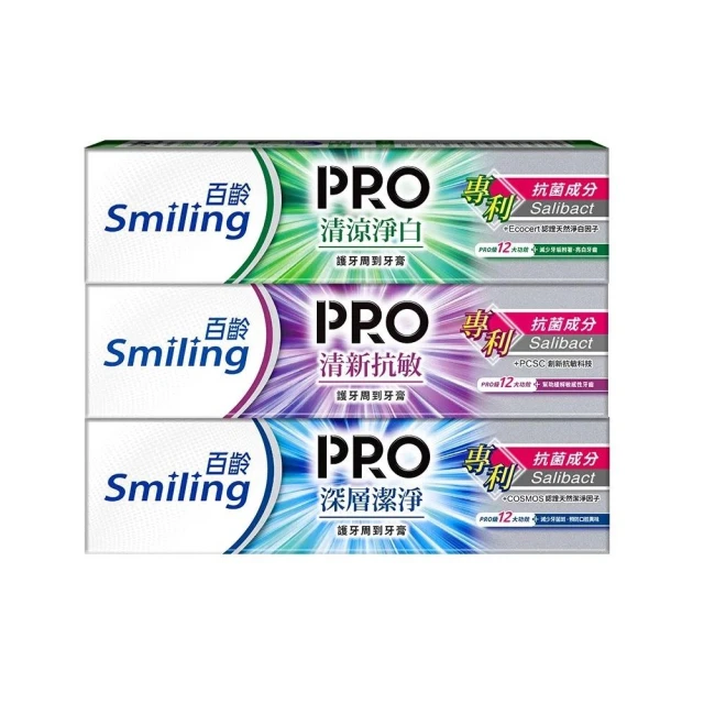 【Smiling 百齡】護牙周到PRO全效牙膏 110g
