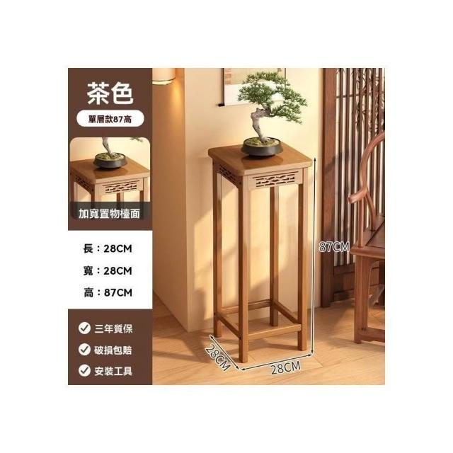 🔥现货熱銷🔥中式花架子客廳落地式置物架陽台實木花台2026新款室內多層