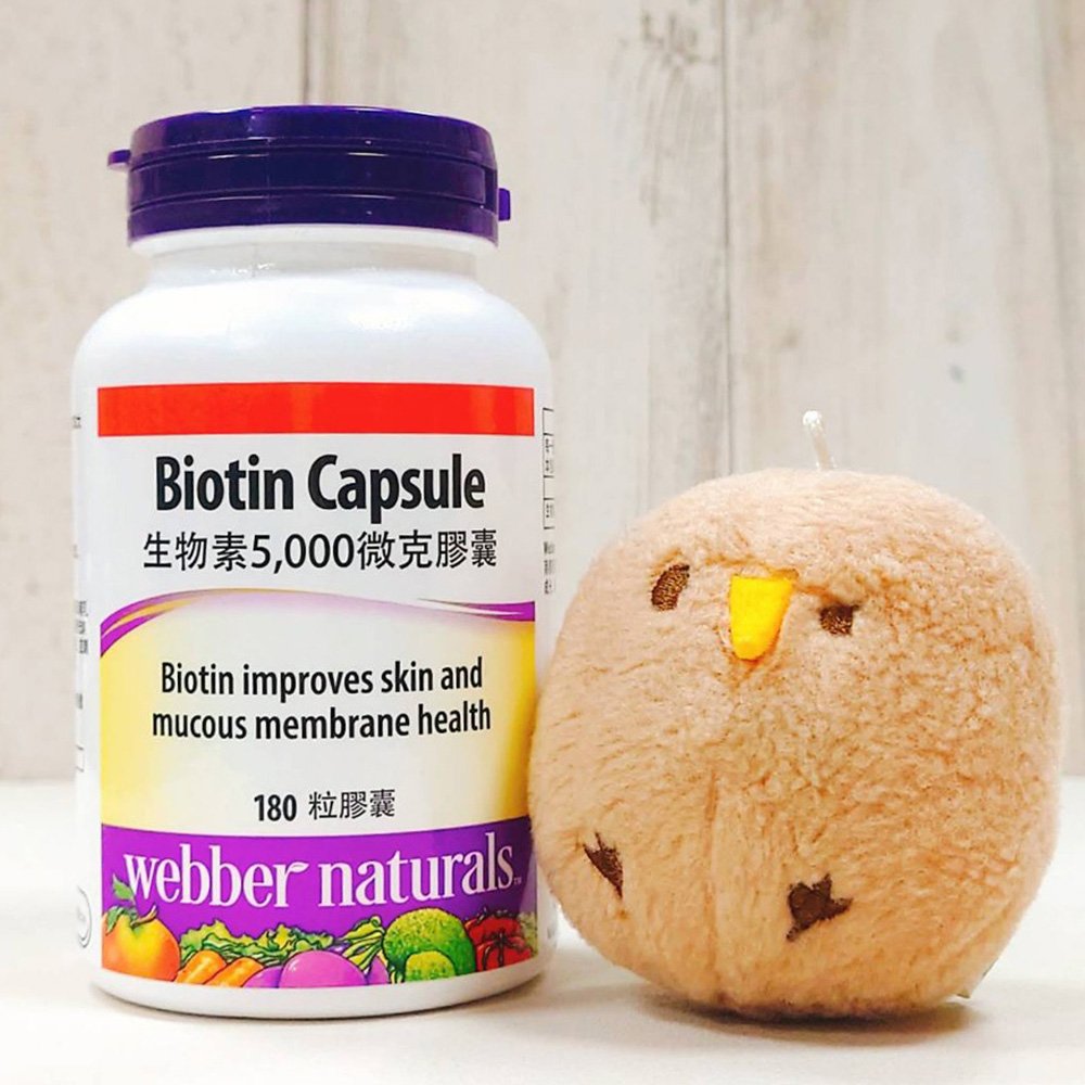【Webber Naturals】生物素5,000微克膠囊 180粒 (生物素 Biotin Capsule)