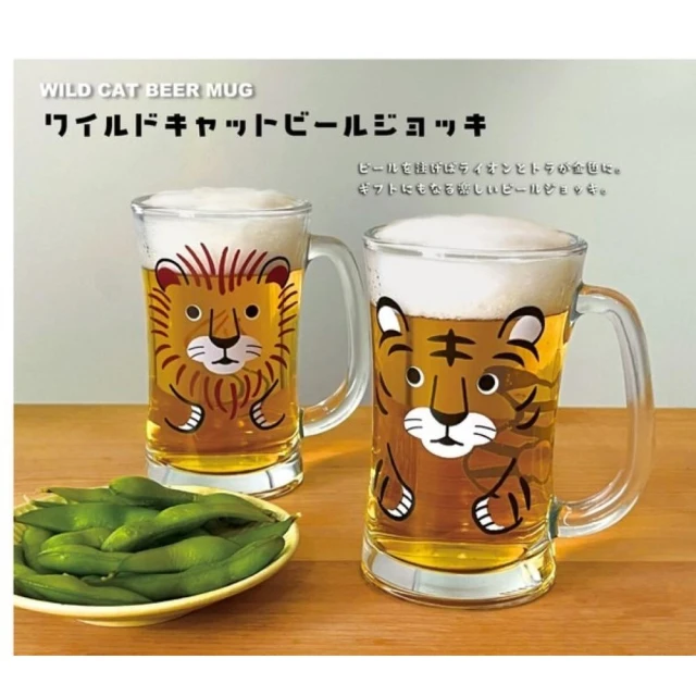 【DECOLE】獅子 老虎 啤酒杯 玻璃杯 飲料杯