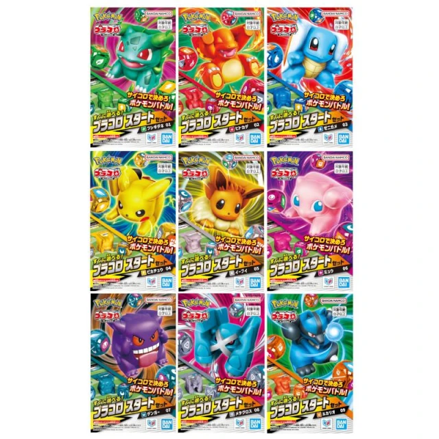 【BANDAI 萬代】PLAKORO 寶可夢 骰子對戰桌遊 起始組-妙蛙種子/小火龍/傑尼龜/皮卡丘/伊布/夢幻/耿鬼/巨金怪/路卡利歐