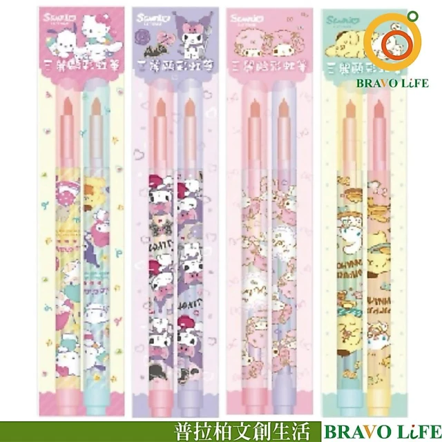 三麗鷗 彩虹筆 2入 胖身彩虹筆 Hello kitty 美樂蒂 酷洛米 布丁狗 大耳狗 可愛彩繪筆 台灣製