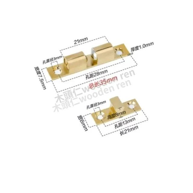 [ 木頭仁 ] 純銅衣櫃門碰珠 卡扣衣櫃 櫥櫃門 吸強磁吸 門碰家具櫃 碰珠固定夾卡