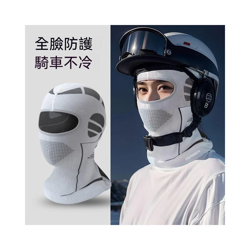 無憂家居 騎行保暖頭套男女摩托車防風防寒頭盔內襯滑雪面罩冬季運動保暖帽