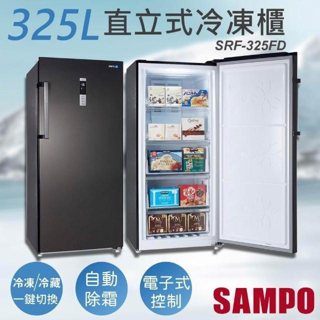 Sampo 聲寶 SRF-325FD