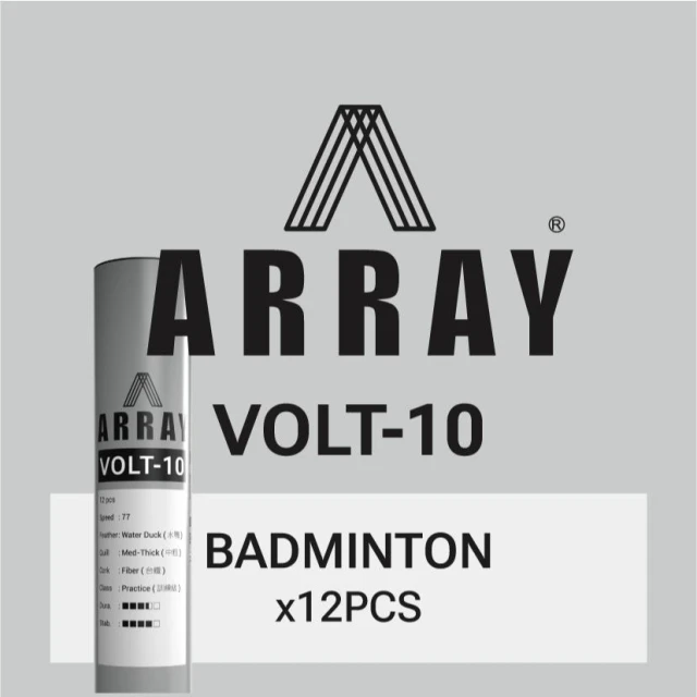 ARRAY 陣列羽球 | VOLT-10 訓練級 羽毛球，水鴨毛 76/77速 耐打穩定 VOLT 10 羽球