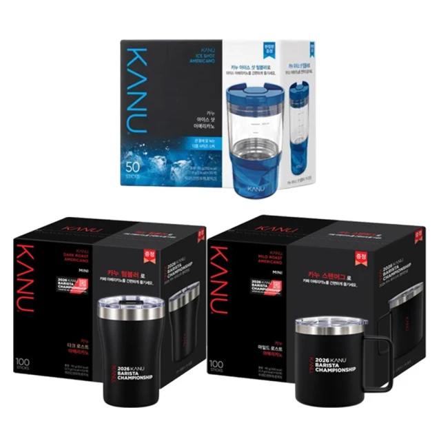 【Maxim】韓國麥心 ❰50入/100入❱ KANU 美式咖啡 附聯名紀念杯款一個 孔劉咖啡 冷泡咖啡 kanu咖啡 黑咖啡 即溶咖