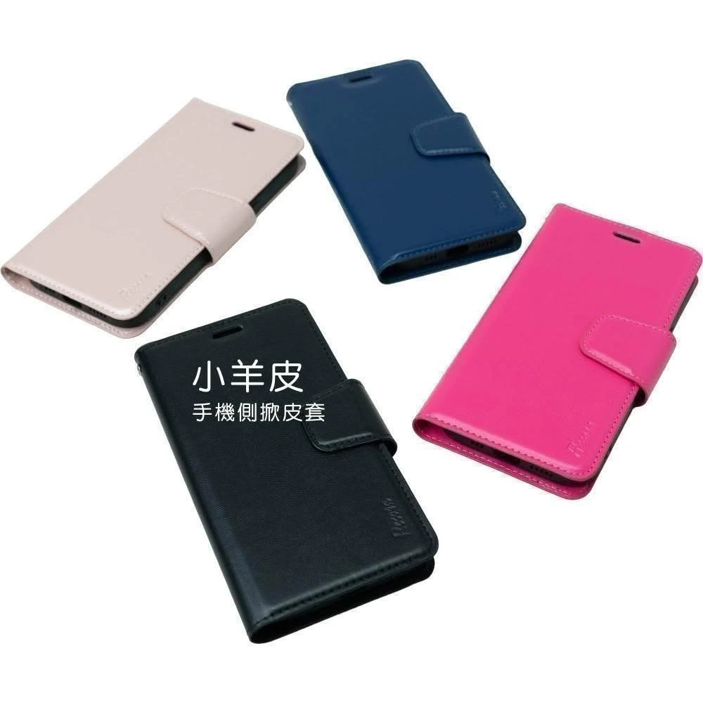 【vivo】V80 Lite/V2626 (小羊皮) 側掀可立式手機皮套 保護殼
