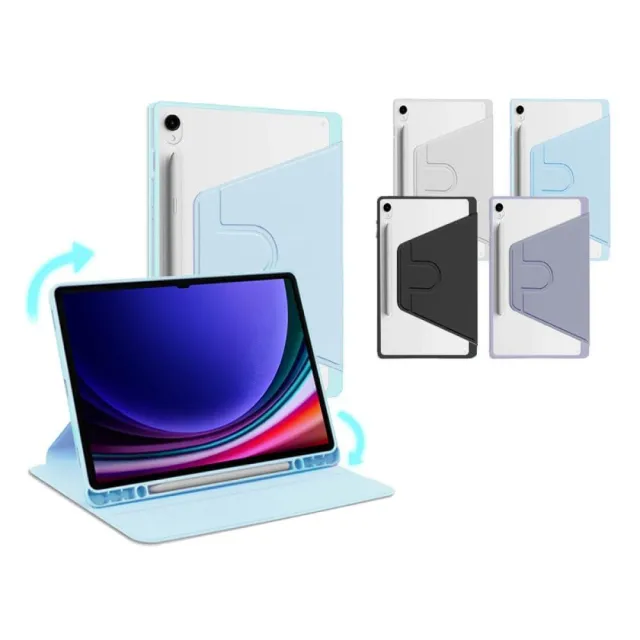 【貼膜達人】三星360度旋轉平板保護套 平板保護殼 適用 Tab S12 A11+ S11 S10 S9 S8 Ultra FE