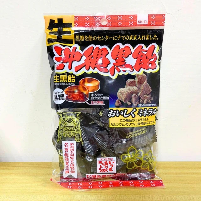 【松屋製果】沖繩黑糖130g