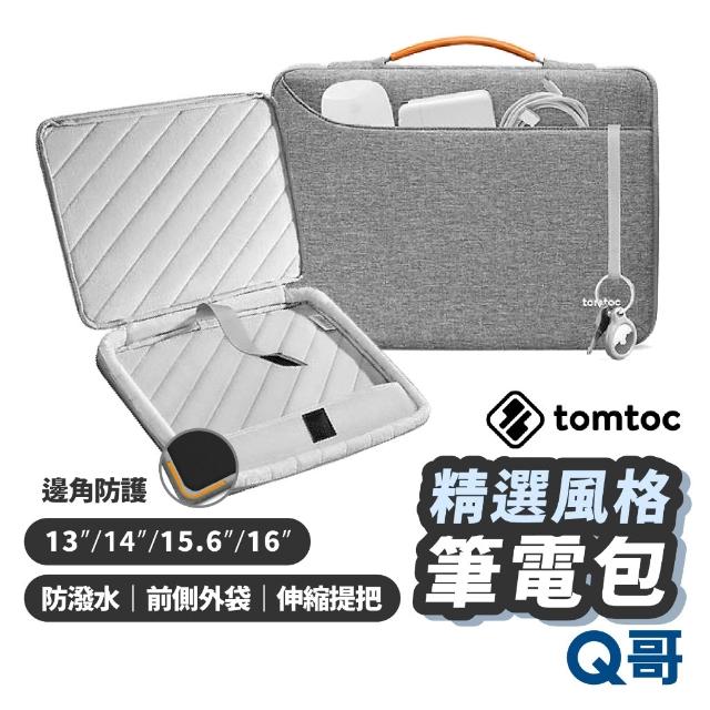 【tomtoc】精選風格 Lite 筆電包 13 14 15 16 吋 電腦包 防潑水 手提電腦包 手提筆電包 TO05