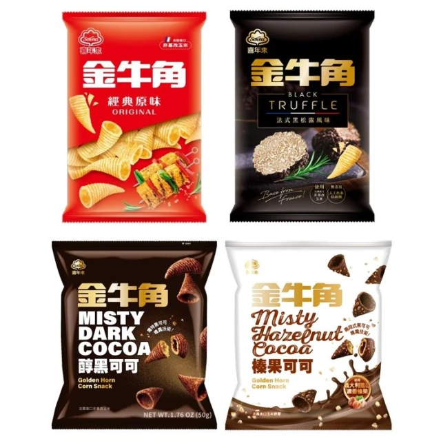 【喜年來】喜年來 金牛角 經典原味 噴霧純黑可可 噴霧榛果可可 法式黑松露風味