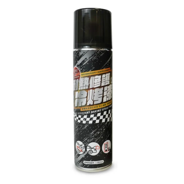 【XILLA】冷烤漆 280ml 透明色 耐熱修護冷烤漆 耐高溫噴漆 耐熱漆 排氣管噴漆 防鏽漆 排氣管翻新 耐熱噴漆