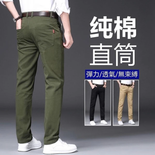 【阿堯的店】彈力商務工作褲 彈性休閒褲 修飾腿型 男生工作長褲 男褲子 直筒長褲 【919】